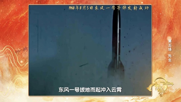 诗词致敬先生风骨｜传承文化精神全攻略(图6)