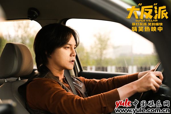 喜剧电影《大“反”派》全攻略：爆笑群星带你笑翻小长假(图4)