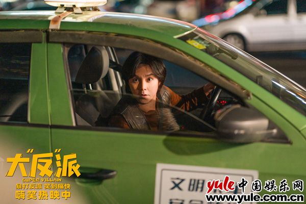 喜剧电影《大“反”派》全攻略：爆笑群星带你笑翻小长假(图3)