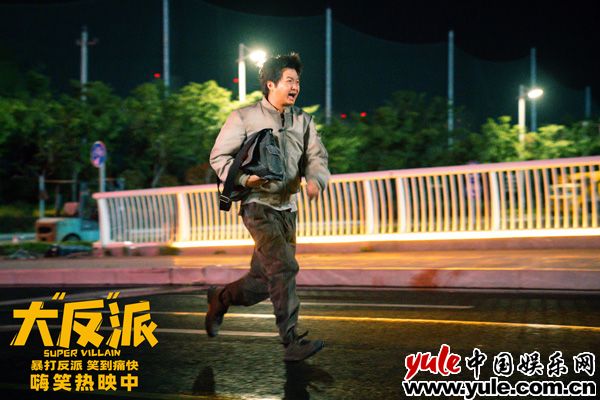 喜剧电影《大“反”派》全攻略：爆笑群星带