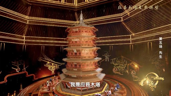 诗词致敬先生风骨｜传承文化精神全攻略(图10)