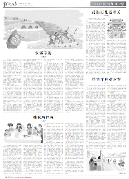 桃花坞木版年画体验:传统非遗文化的现代传承之美(图2) 桃花坞木版年画体验:传统非遗文化的现代传承之美(图2)