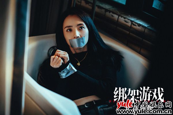 彭昱畅新片《绑架游戏》反转不断|观影全攻略(图2) 彭昱畅新片《绑架游戏》反转不断|观影全攻略(图2)