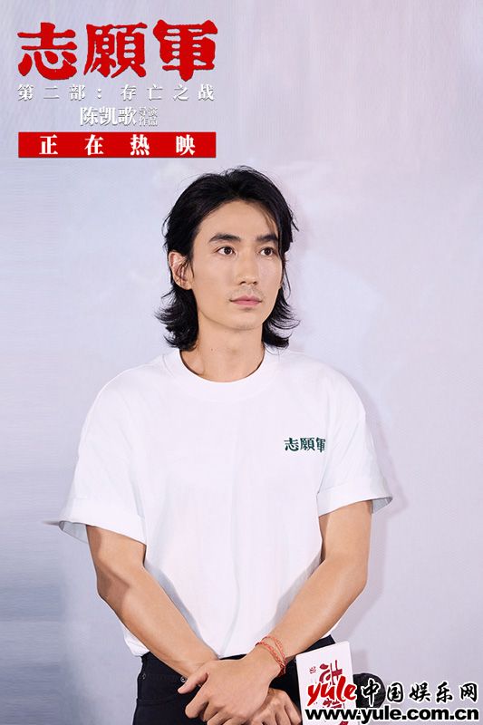 志愿军存亡之战新片段曝光|父子兵并肩守护 志愿军存亡之战新片段曝光|父子兵并肩守护