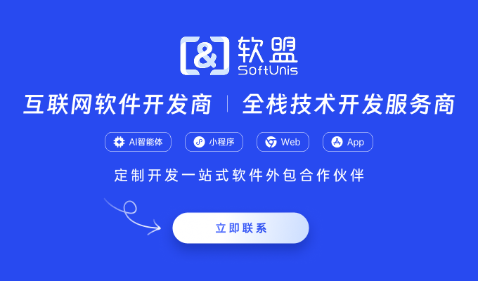 全栈开发者技能全攻略：1人团队的核心竞争