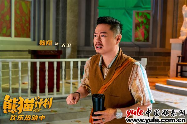 《熊猫计划》功夫熊猫预告曝光｜成龙携手史策护宝记(图2)