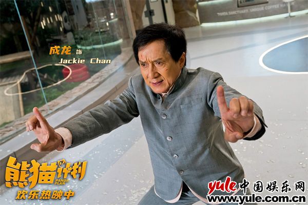 《熊猫计划》功夫熊猫预告曝光|成龙携手史 《熊猫计划》功夫熊猫预告曝光|成龙携手史