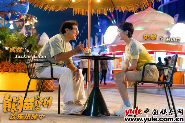 《熊猫计划》功夫熊猫预告曝光|成龙携手史策护宝记(图5) 《熊猫计划》功夫熊猫预告曝光|成龙携手史策护宝记(图5)