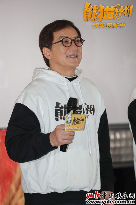 《熊猫计划》功夫熊猫预告曝光|成龙携手史策护宝记(图7) 《熊猫计划》功夫熊猫预告曝光|成龙携手史策护宝记(图7)