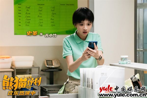 《熊猫计划》功夫熊猫预告曝光|成龙携手史策护宝记(图3) 《熊猫计划》功夫熊猫预告曝光|成龙携手史策护宝记(图3)