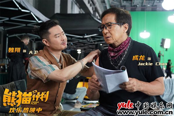 《熊猫计划》功夫熊猫预告曝光|成龙携手史策护宝记(图4) 《熊猫计划》功夫熊猫预告曝光|成龙携手史策护宝记(图4)