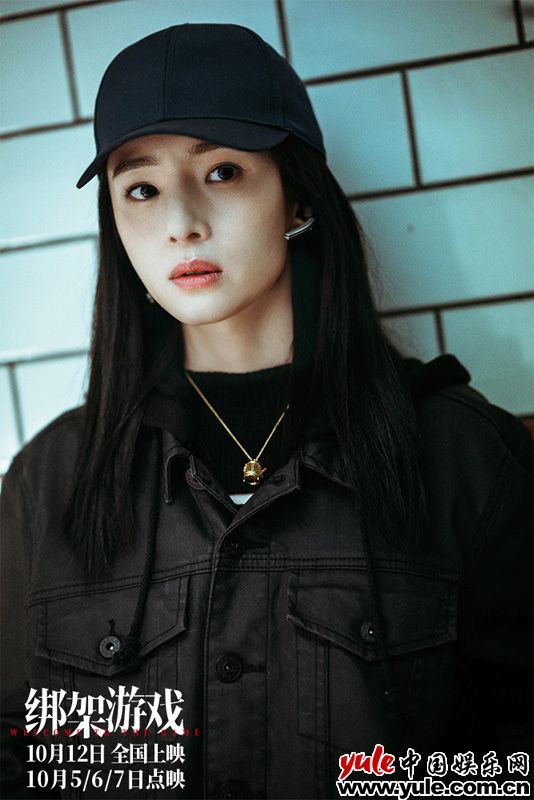 彭昱畅新片《绑架游戏》预告曝光｜全员身份反转剧透(图2)