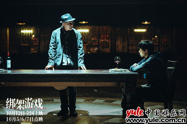 彭昱畅新片《绑架游戏》预告曝光｜全员身份反转剧透(图4)