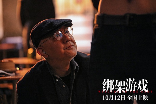 《绑架游戏》定档10月12日 彭昱畅胡冰卿上演危险博弈(图5)