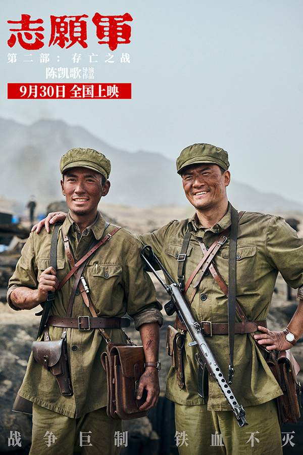 志愿军存亡之战揭秘铁原阻击战中的战友情深与家国情怀(图6)