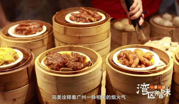 探寻湾区美食文化纪录片《一城一味·湾区有百味》上线(图7)