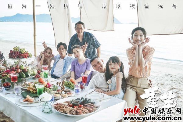 电影《重生》片尾彩蛋曝光：全员团聚温暖催泪(图3)