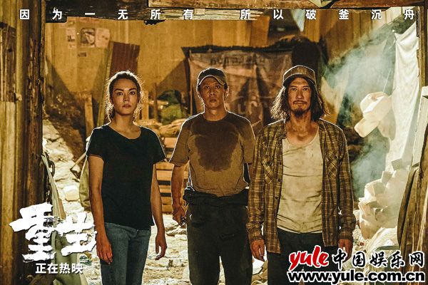 电影《重生》片尾彩蛋曝光：全员团聚温暖催