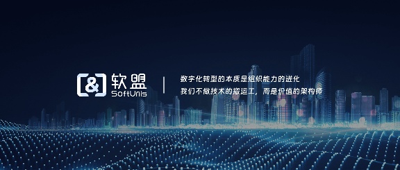 全栈技术动态架构重塑企业数字化新基建全攻