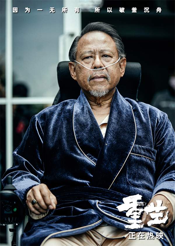 电影《重生》张家辉复仇片段大快人心全攻略(图3)