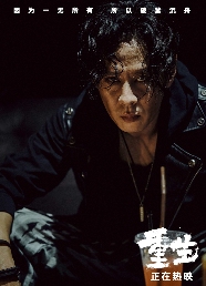 《重生》曝光回转杀局片段 揭露安渡狼子野心真实面目(图3) 《重生》曝光回转杀局片段 揭露安渡狼子野心真实面目(图3)