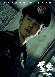 《重生》曝光回转杀局片段 揭露安渡狼子野心真实面目(图2) 《重生》曝光回转杀局片段 揭露安渡狼子野心真实面目(图2)