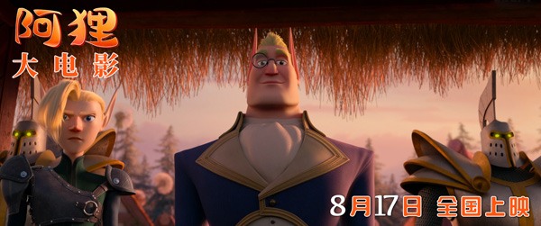 超萌IP《阿狸》燃爆大银幕:爱与陪伴治愈暑期档|观影指南(图3) 超萌IP《阿狸》燃爆大银幕:爱与陪伴治愈暑期档|观影指南(图3)