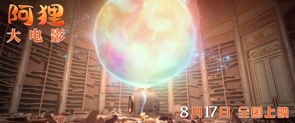 超萌IP《阿狸》燃爆大银幕:爱与陪伴治愈暑期档|观影指南(图2) 超萌IP《阿狸》燃爆大银幕:爱与陪伴治愈暑期档|观影指南(图2)