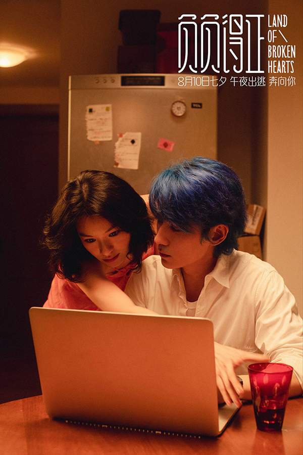 朱一龙拒演人生剧本 七夕浪漫活动全攻略(图4)