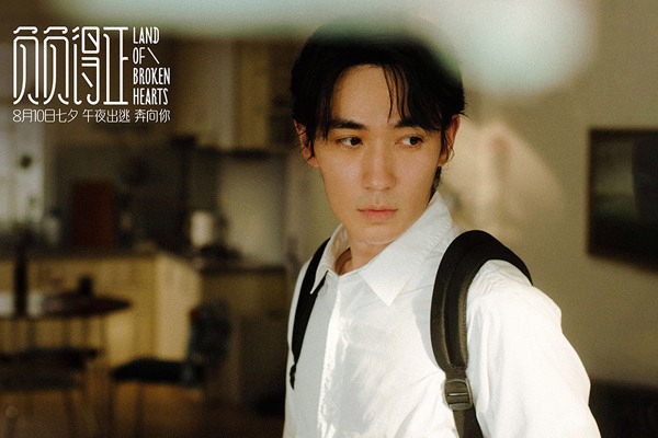 朱一龙拒演人生剧本 七夕浪漫活动全攻略(图3)