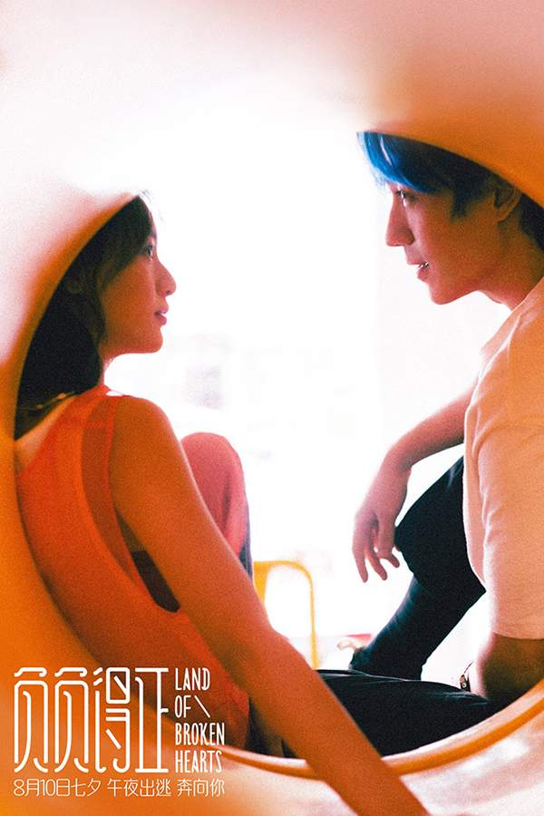 朱一龙拒演人生剧本 七夕浪漫活动全攻略(图5)