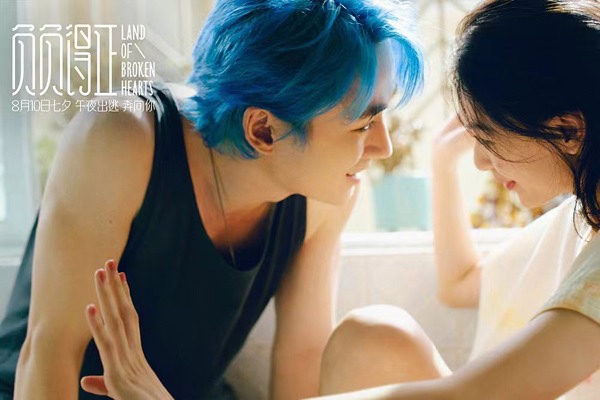 邱天演绎回避型依恋治愈之旅｜情感成长全攻略(图2)