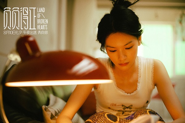 邱天演绎回避型依恋治愈之旅｜情感成长全攻略(图4)