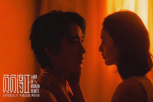 邱天演绎回避型依恋治愈之旅｜情感成长全攻略(图5)