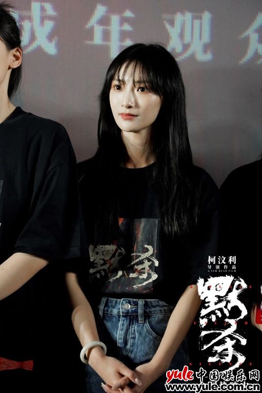 《默杀》票房破8亿 “霸凌者”顾明漪现场向王圣迪徐娇道歉(图3)