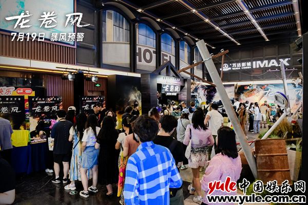 灾难巨制《龙卷风》中国首映好评如潮 震撼影院卷走夏日酷暑(图5)