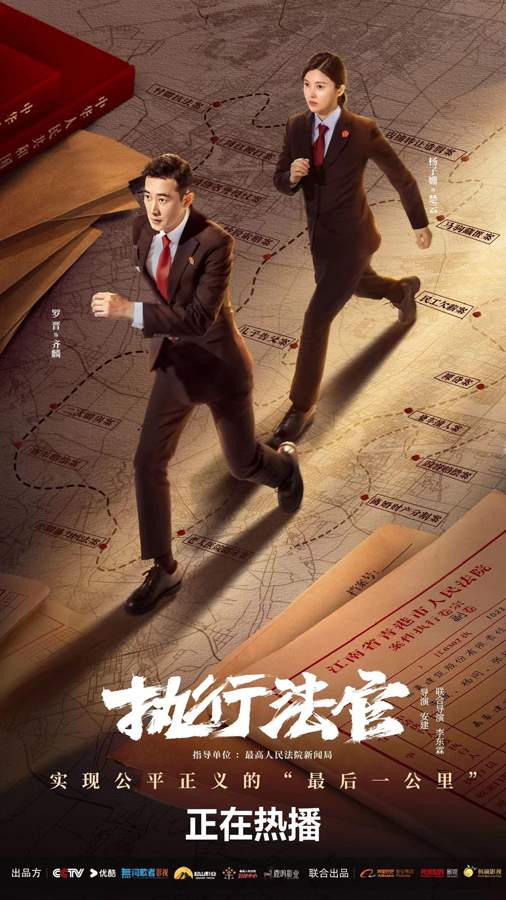 《执行法官》爆红背后：真实案件与人性关怀交锋(图2)