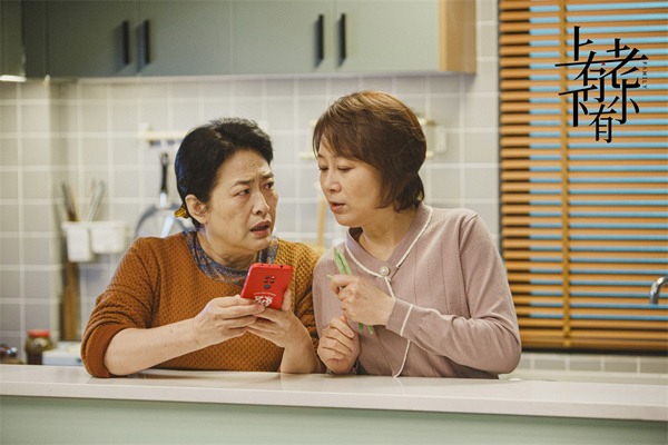 90后夫妻应对代际冲突《上有老下有小》热播引热议(图4)