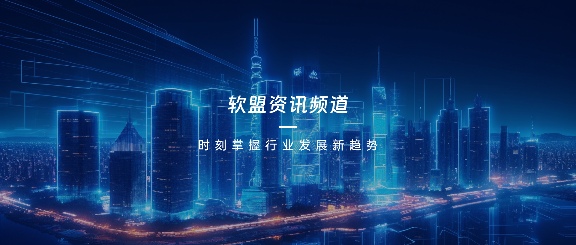 企业数字化转型一站式服务优势解析