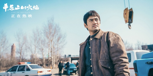 电影《平原上的火焰》主题曲MV上线 女性复仇命运交织(图8)