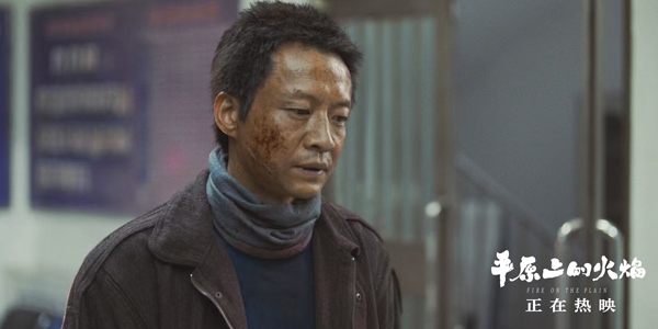 电影《平原上的火焰》主题曲MV上线 女性复仇命运交织(图9)