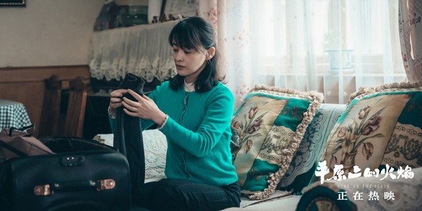 电影《平原上的火焰》主题曲MV上线 女性复仇命运交织(图7)