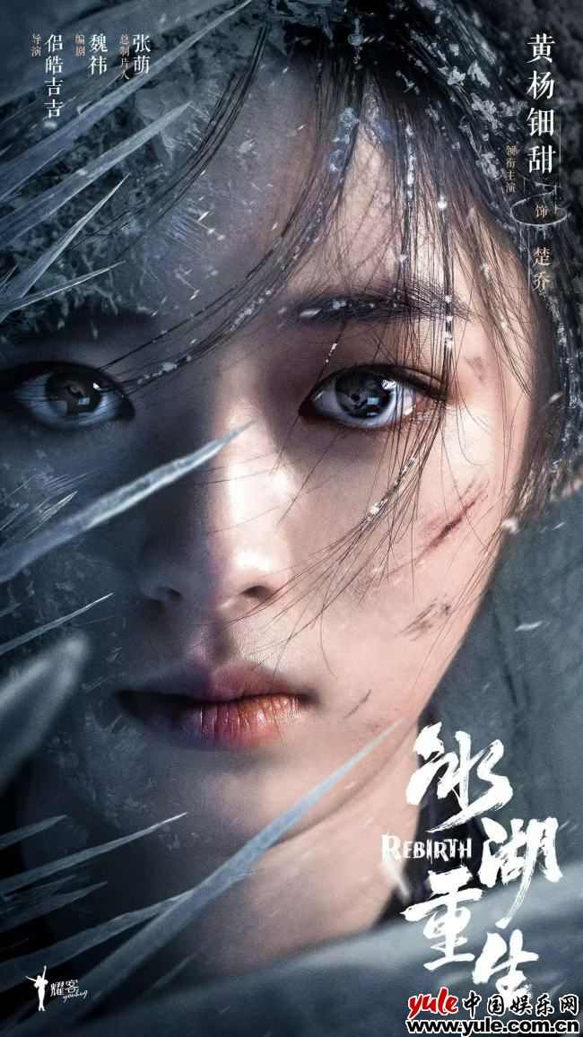 黄杨钿甜演技突破 童星成长双剧收获观众盛赞(图12)