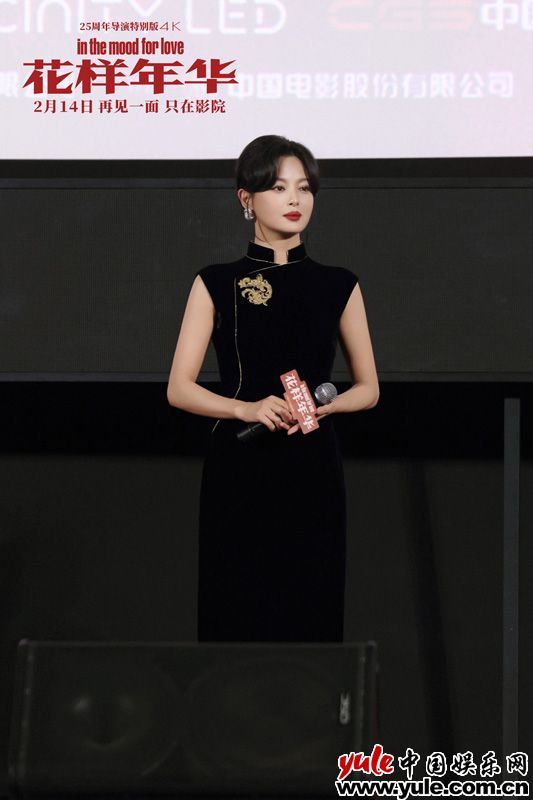 《花样年华》导演特别版“重回千禧年”上海首映派对(图4)