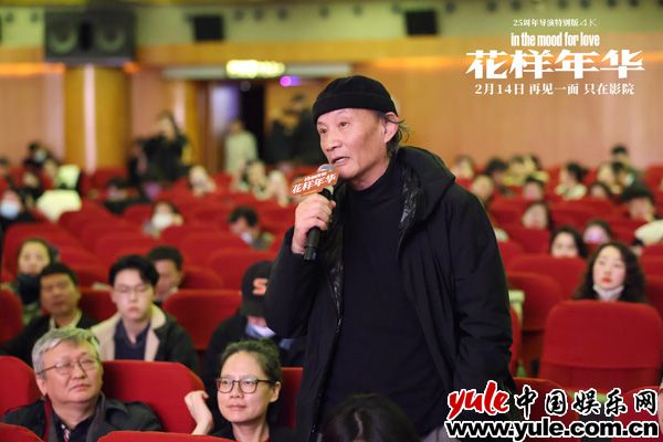 《花样年华》导演特别版“重回千禧年”上海首映派对(图11)