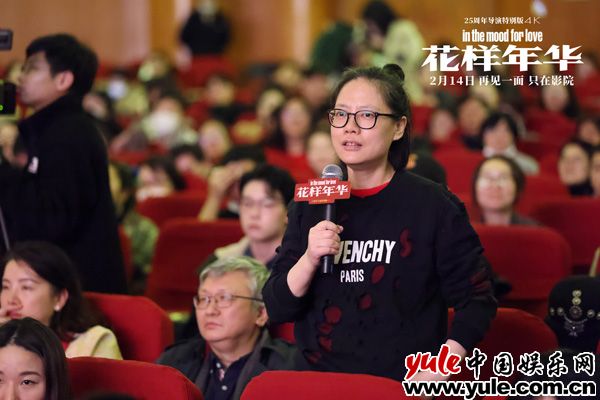 《花样年华》导演特别版“重回千禧年”上海首映派对(图9)