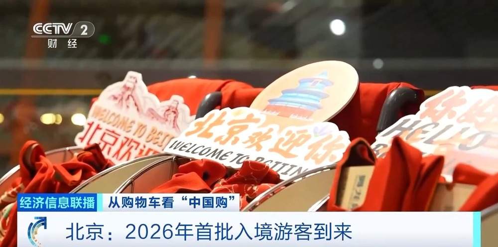 中国免签政策扩大助力入境旅游消费升级(图2)