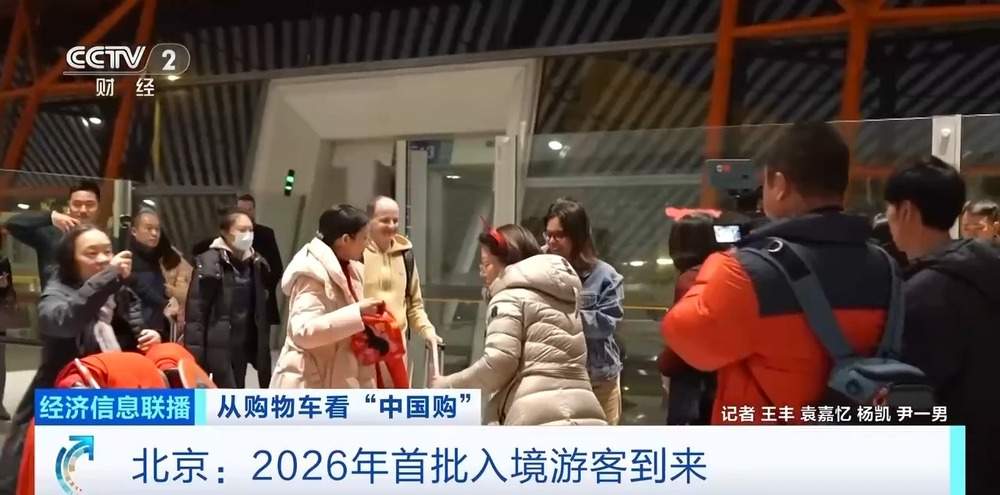 中国免签政策扩大助力入境旅游消费升级