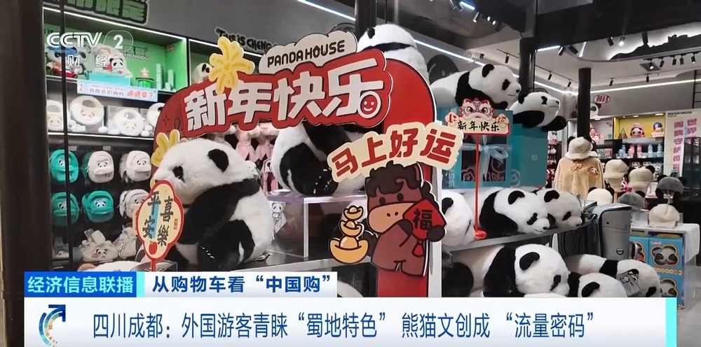 中国免签政策扩大助力入境旅游消费升级(图4)