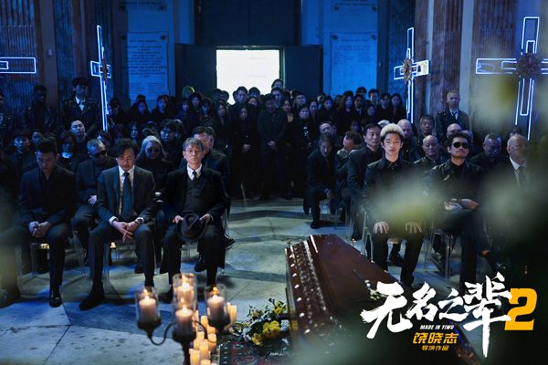 三地多线叙事《无名之辈2》预告海报引爆期待(图8)